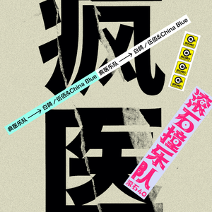 两个小奶球跳舞
